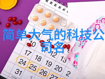 做芯片应用产业引领者