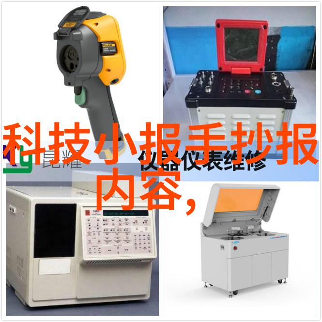 电鳗科技生物科技的崛起从基因编辑到再生医学的