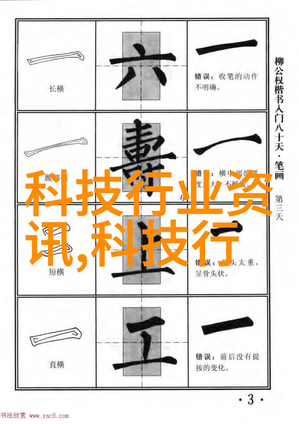 连云港赣榆移动5G直播助力果农拓宽销路