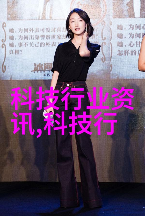 工信部部长金壮龙编制新时期智能网联汽车产业发展规划