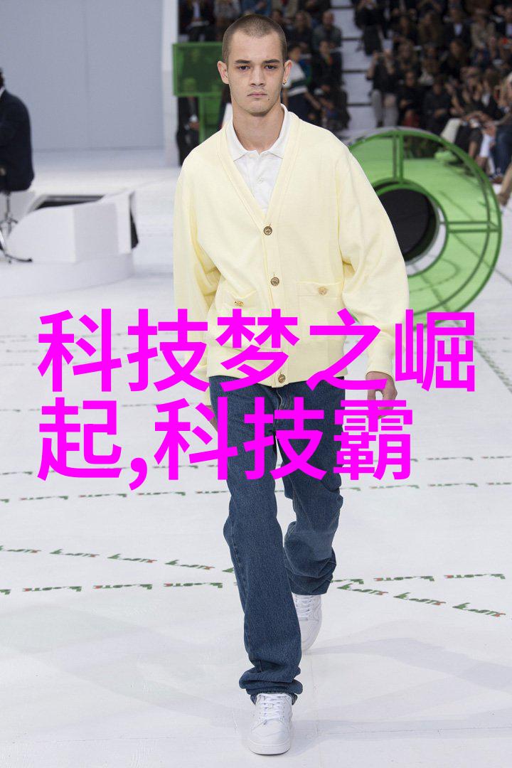 电鳗科技人机协作未来工作场所的新趋势