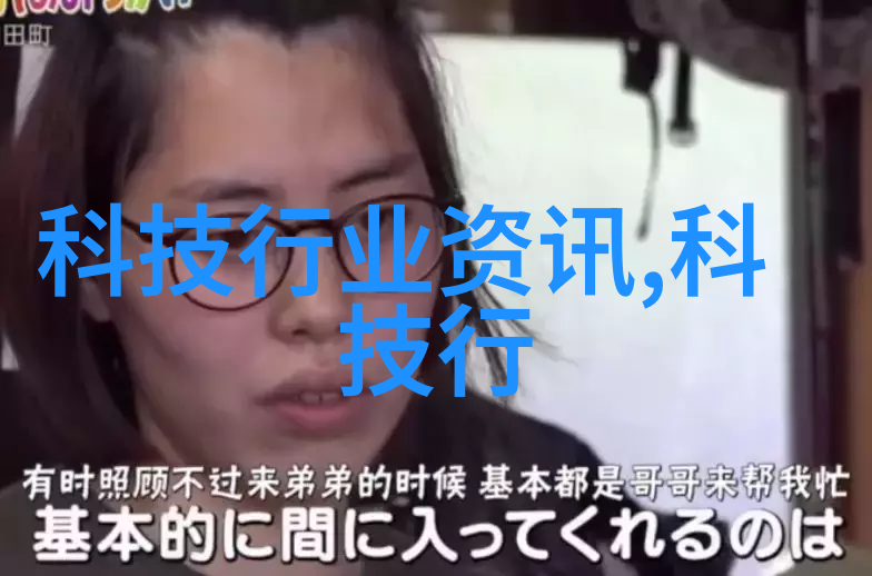 BOE京东方累计制修订标准410项 以技术创新标准引领为产业规范发展保驾护航