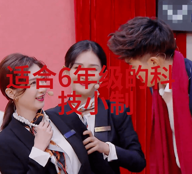 智能城市科技助力城市发展的新模式