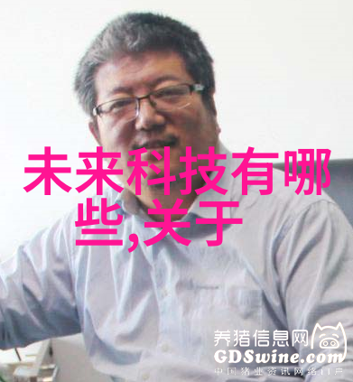 推动算力由量向质发展