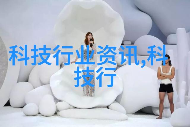 特朗普暂停90天执行新关税苹果股价大涨