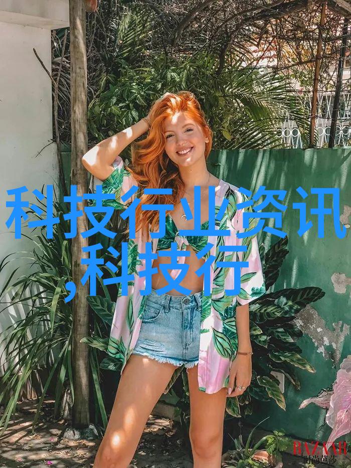 广汽埃安UT新上市698万起续航420km快充仅需24分钟