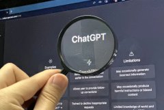 关于ChatGPT科技部发声了